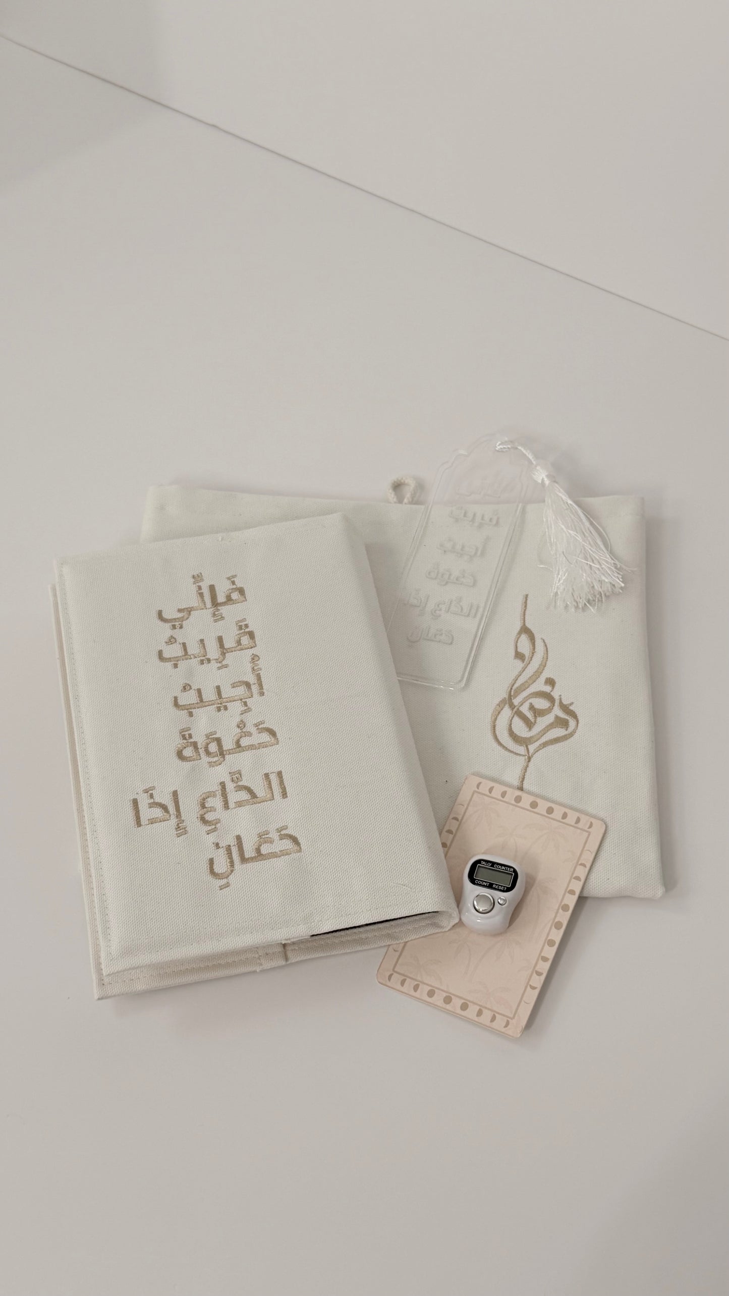 نقصة رمضان