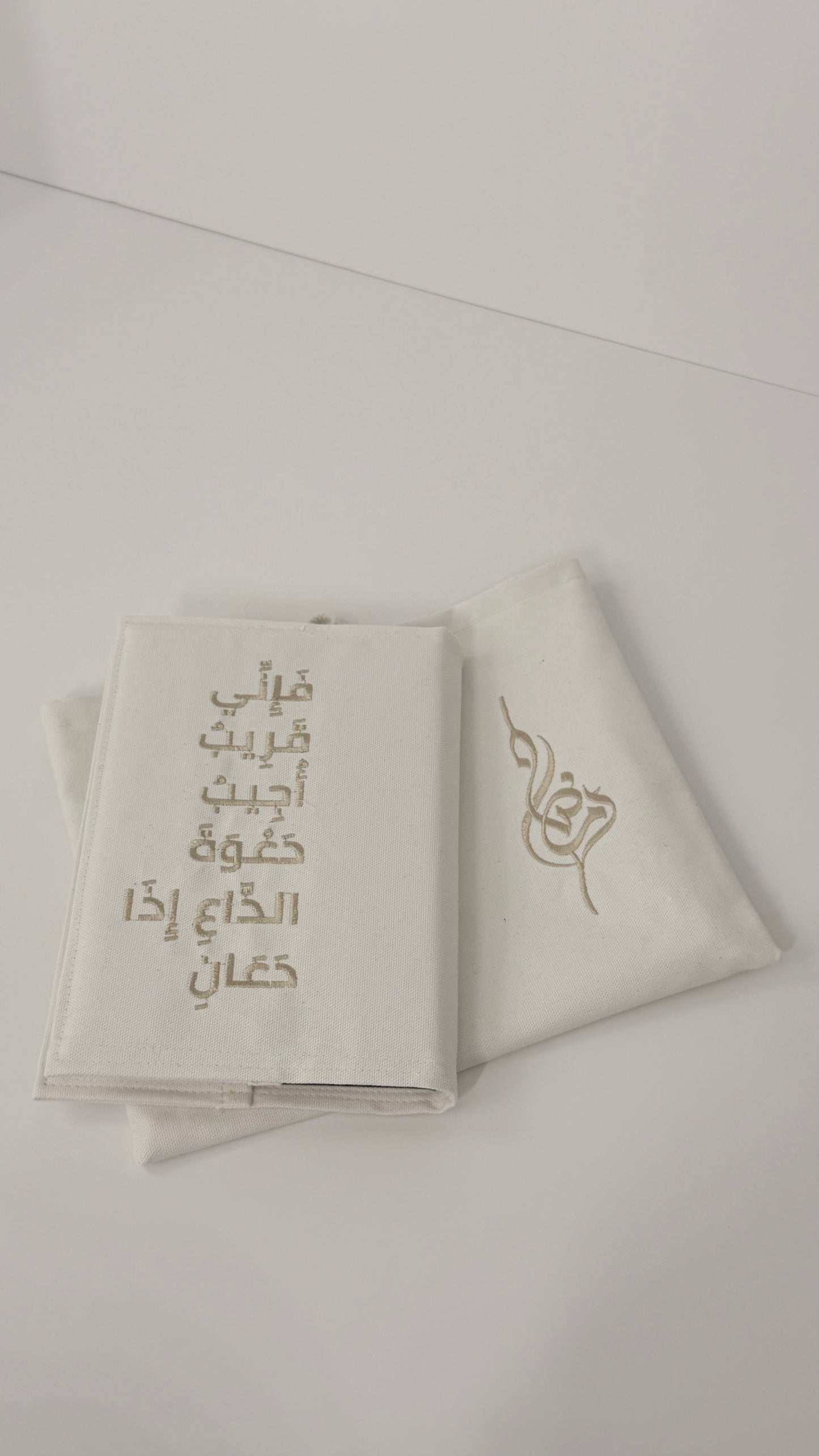نقصة رمضان