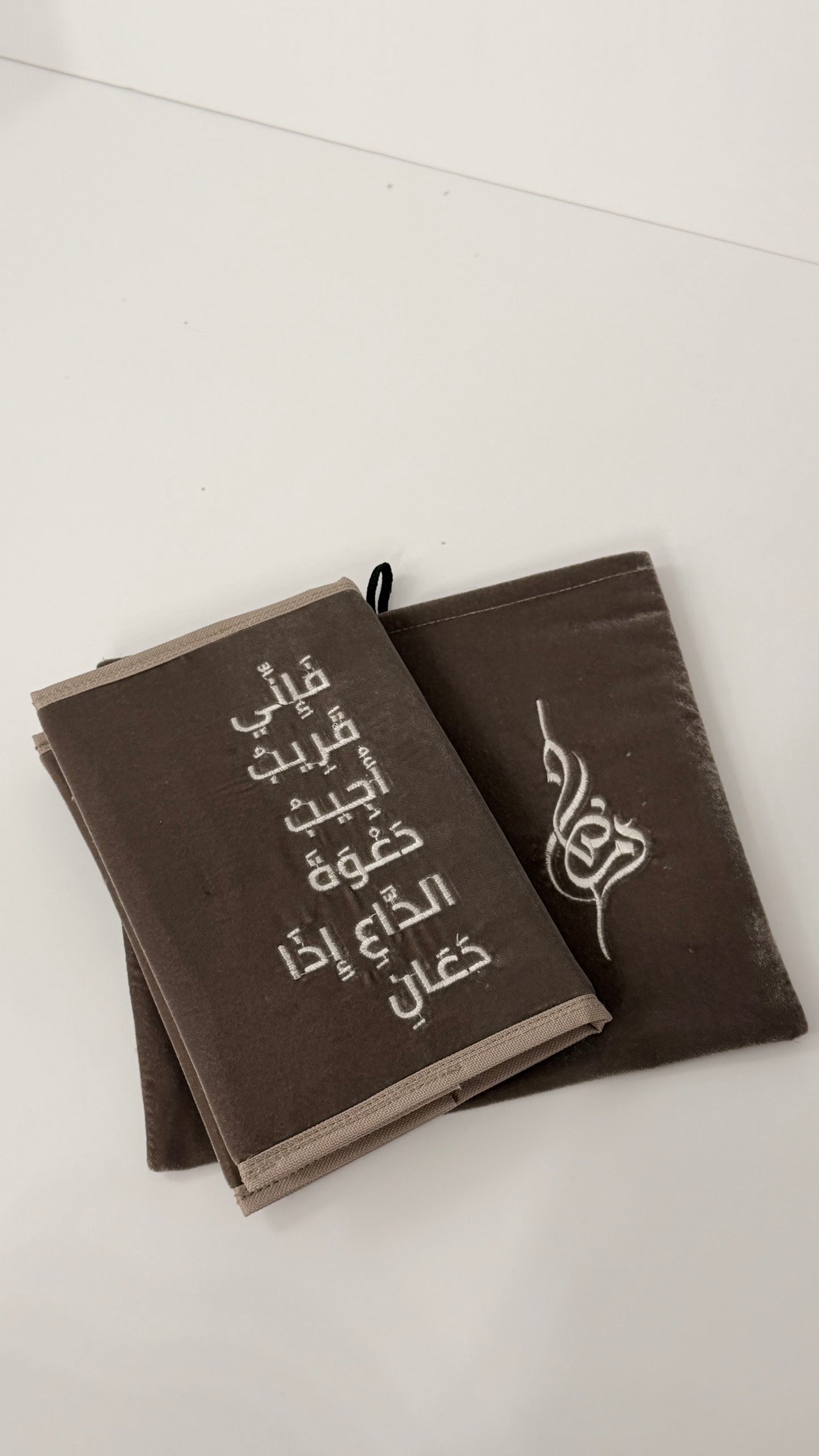 نقصة رمضان ( مخمل ) بني