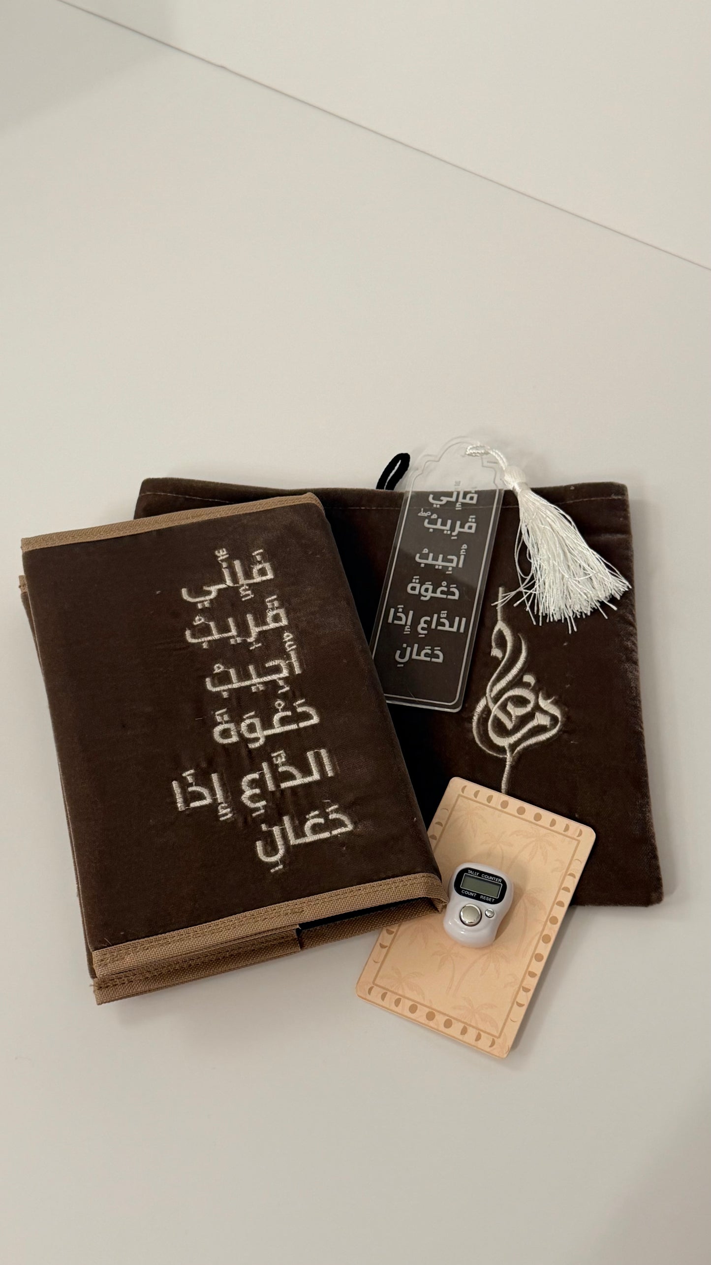 نقصة رمضان ( مخمل ) بني