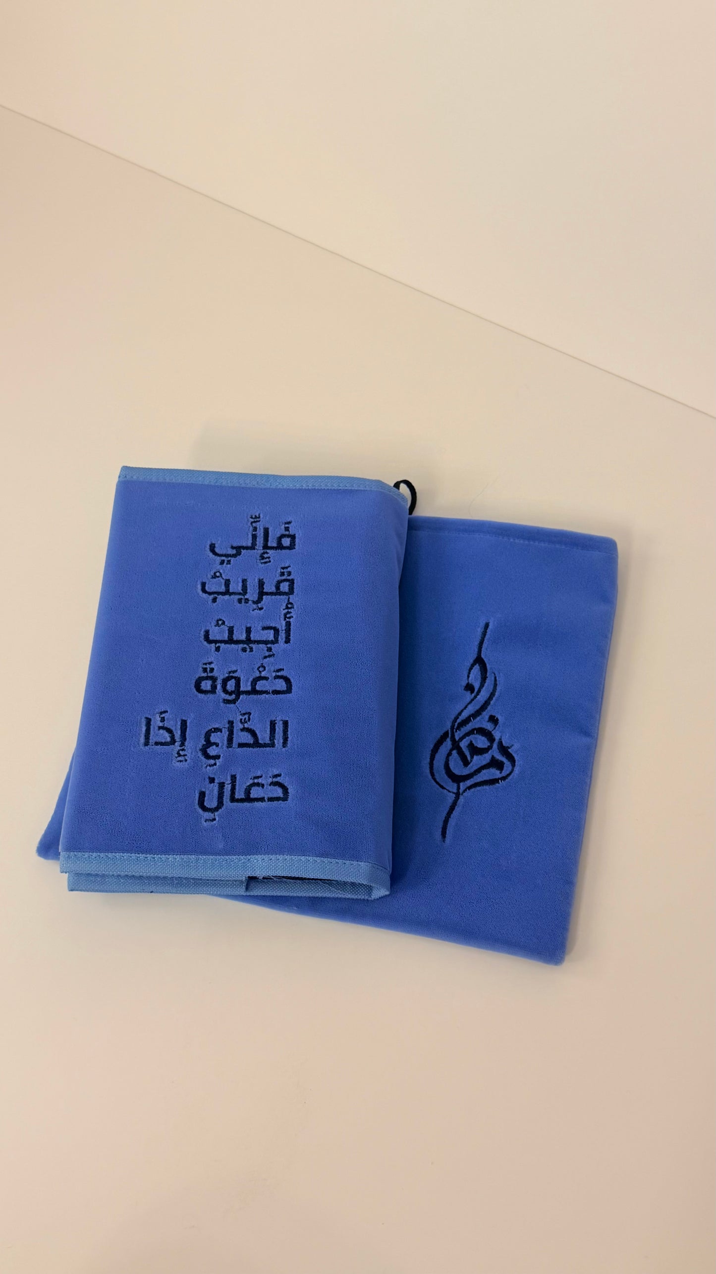 نقصة رمضان ( مخمل ) أزرق